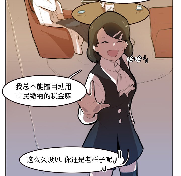 第5話 - 第11张