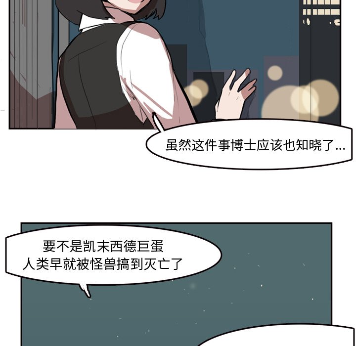 第5話 - 第14张