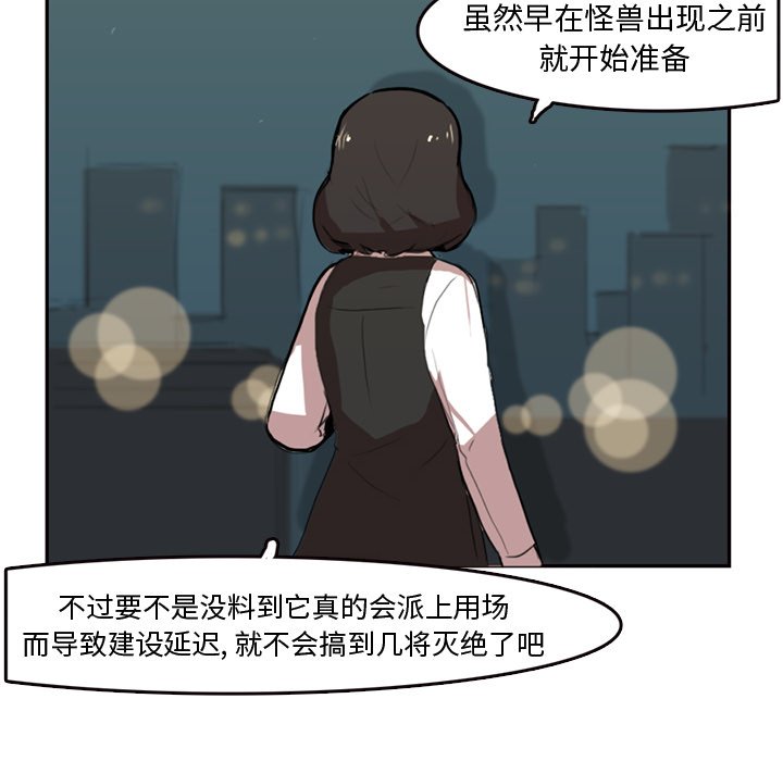 第5話 - 第15张