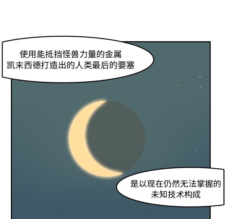 第5話 - 第16张