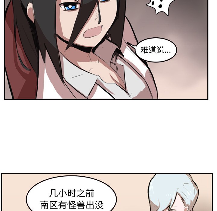 第5話 - 第18张