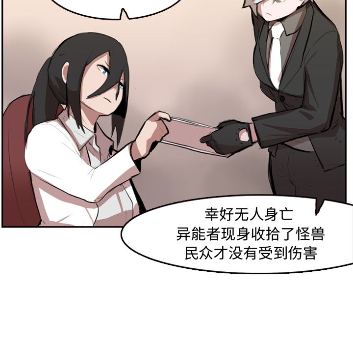 第5話 - 第19张