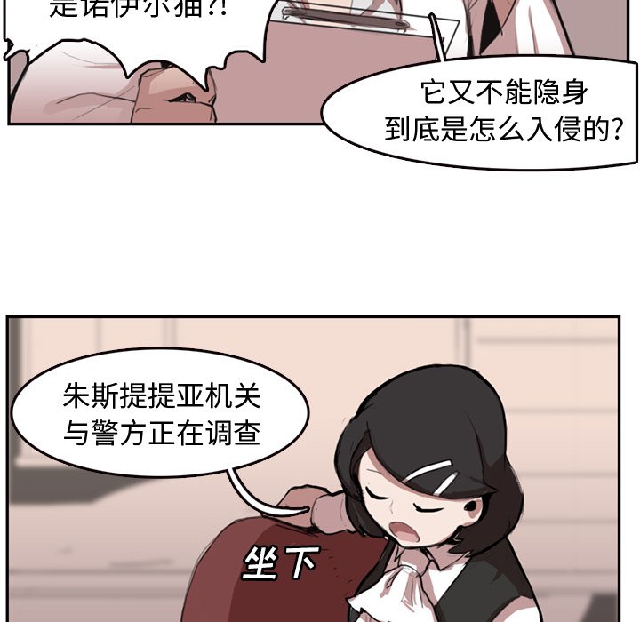 第5話 - 第21张