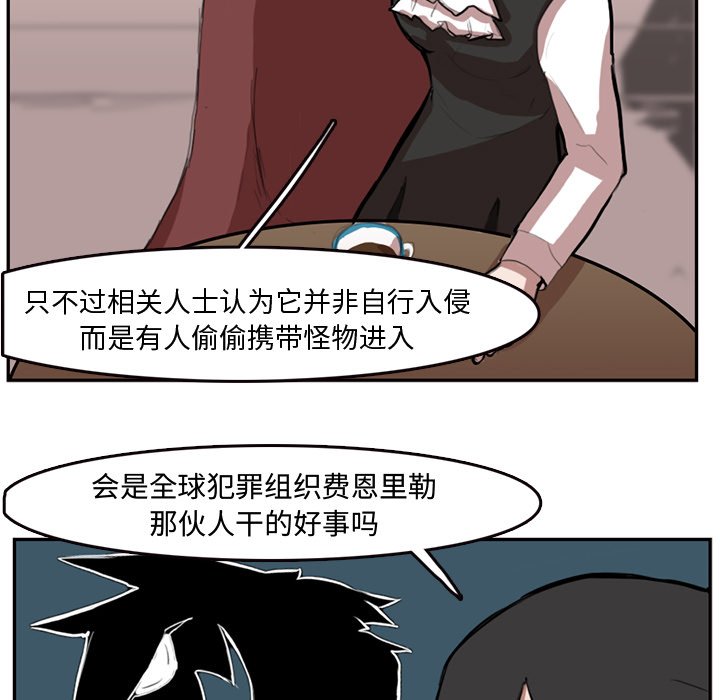 第5話 - 第22张