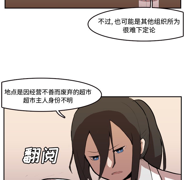 第5話 - 第25张