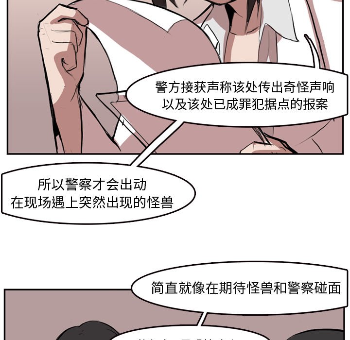 第5話 - 第26张