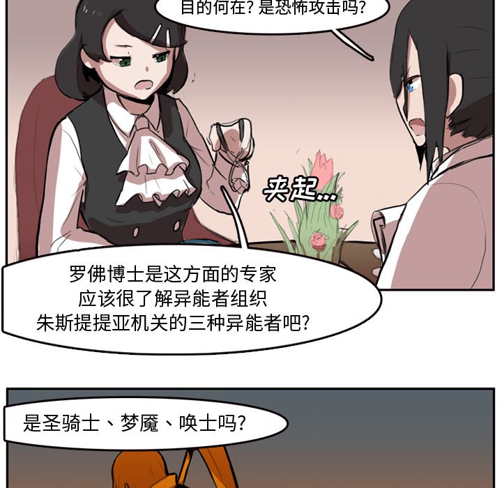 第5話 - 第27张
