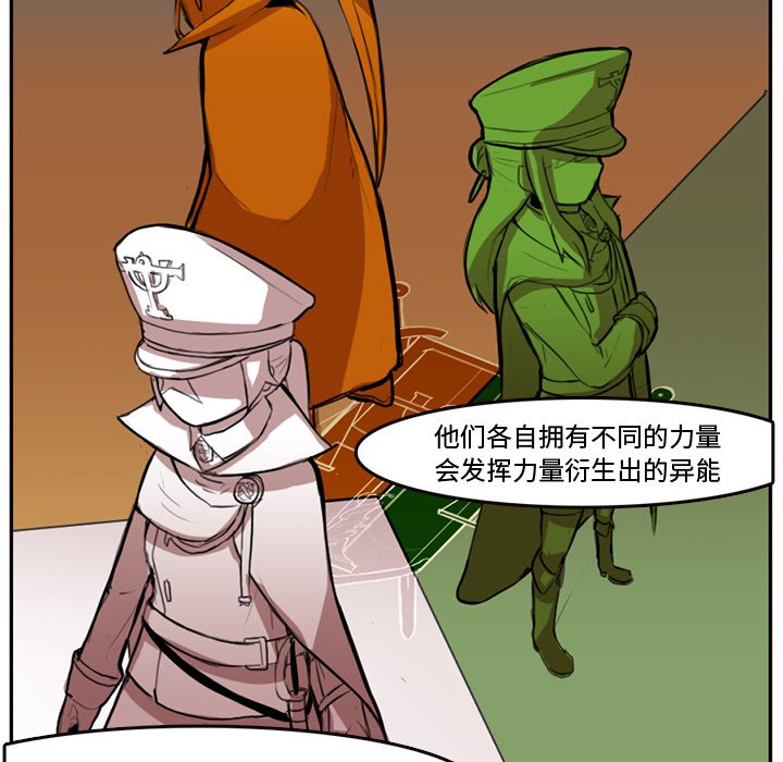 第5話 - 第28张