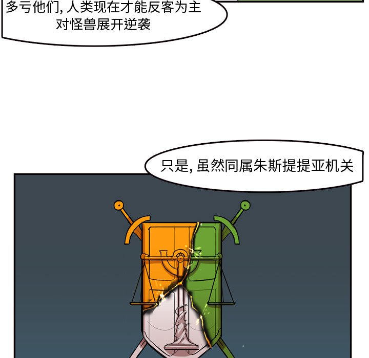 第5話 - 第29张