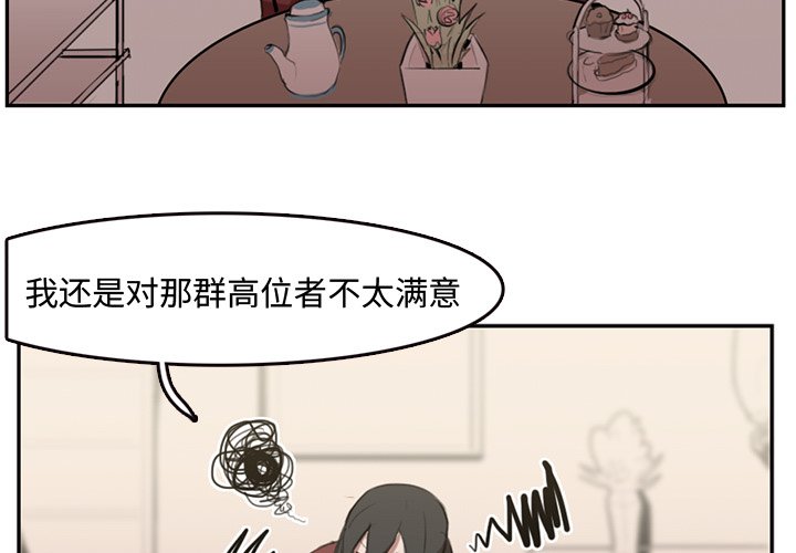 第5話 - 第3张