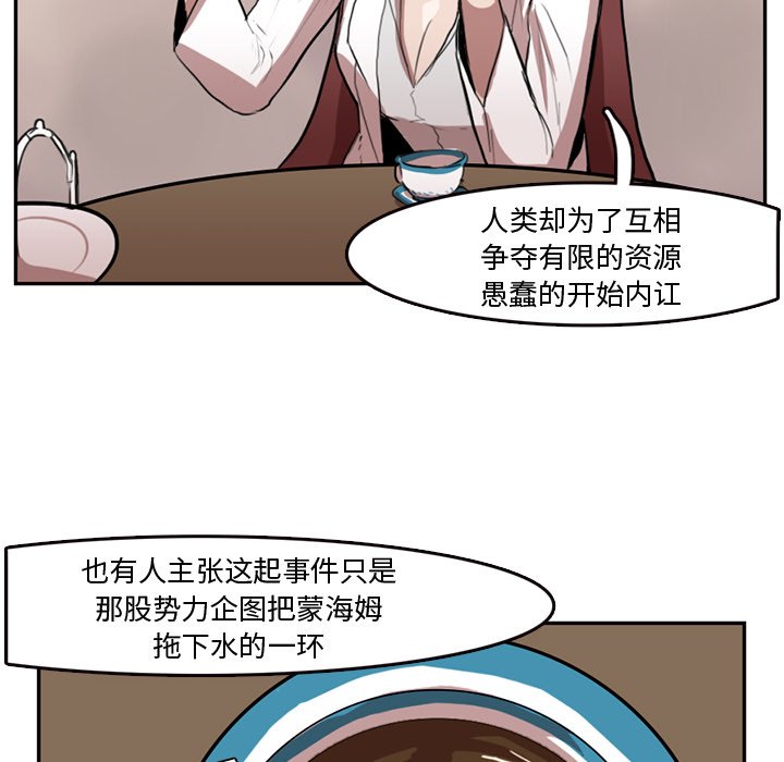 第5話 - 第31张