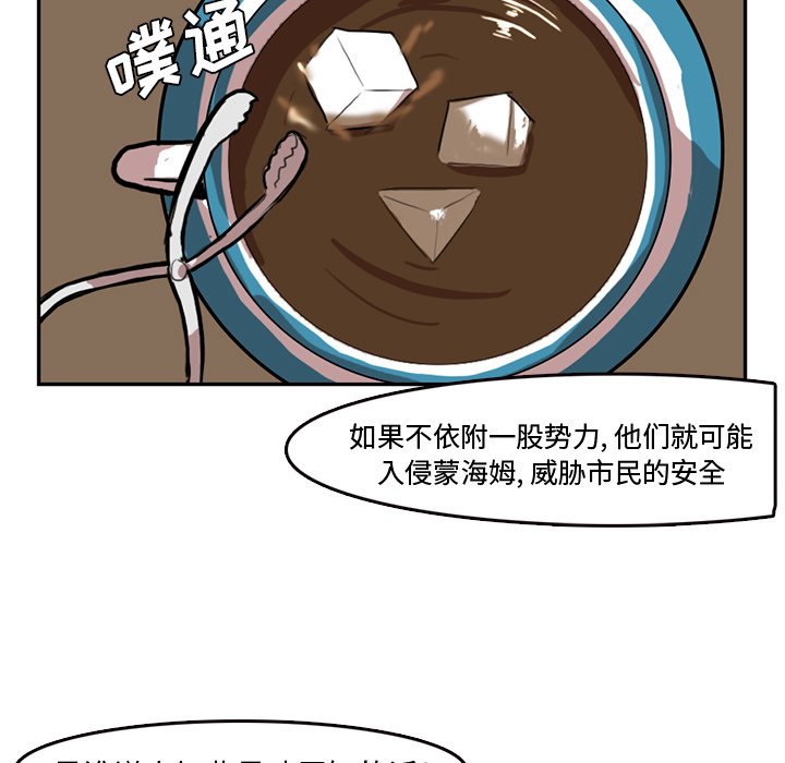 第5話 - 第32张