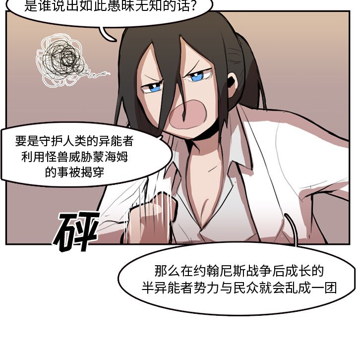 第5話 - 第33张