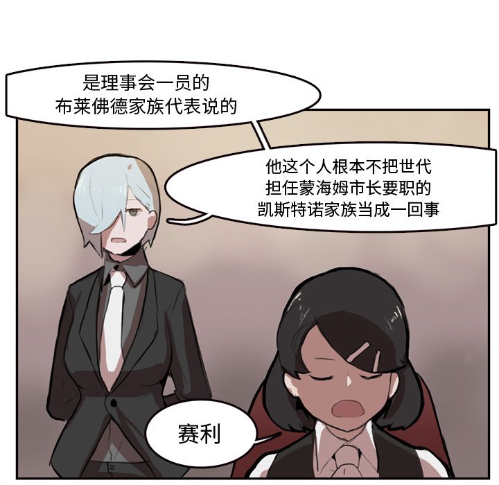 第5話 - 第34张