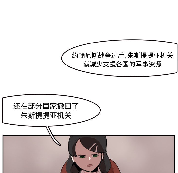 第5話 - 第35张