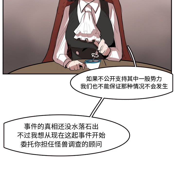 第5話 - 第36张