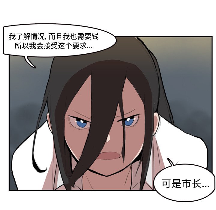 第5話 - 第37张