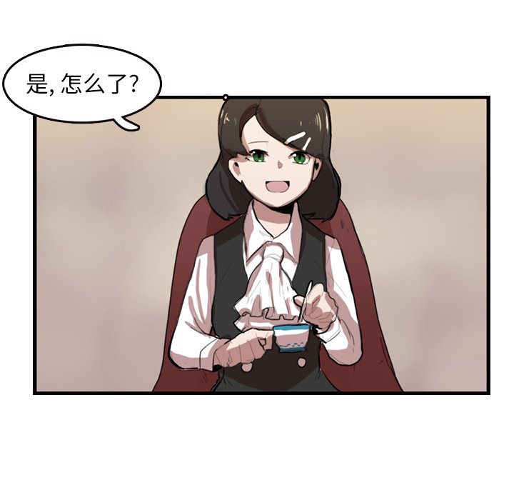 第5話 - 第38张