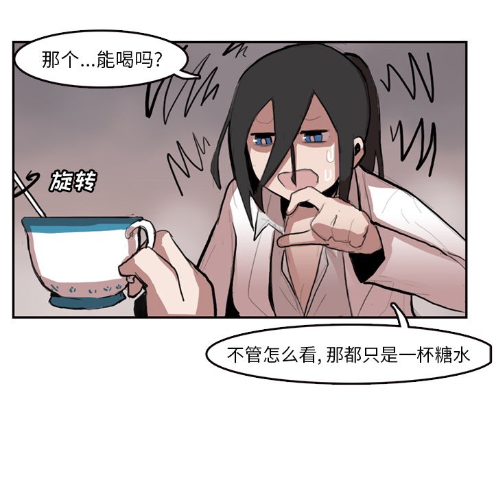第5話 - 第39张
