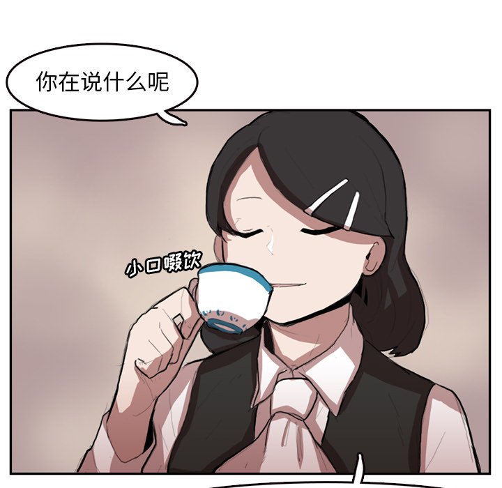 第5話 - 第40张