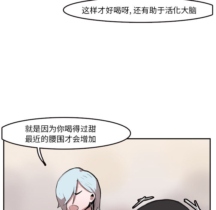 第5話 - 第41张