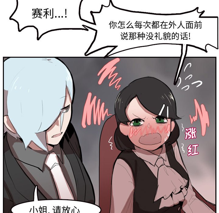 第5話 - 第43张