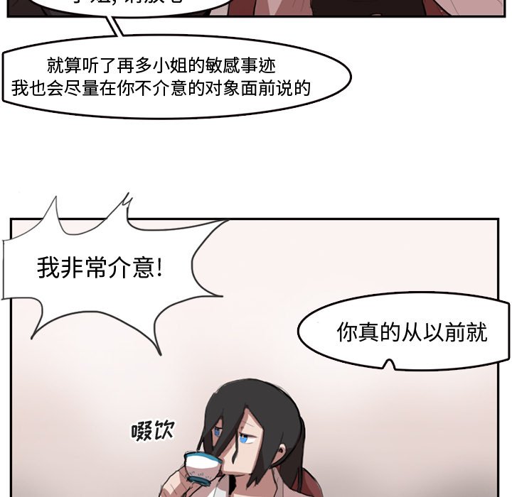第5話 - 第44张