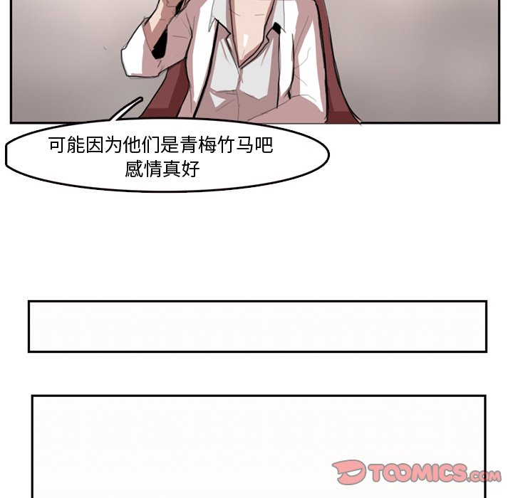 第5話 - 第45张