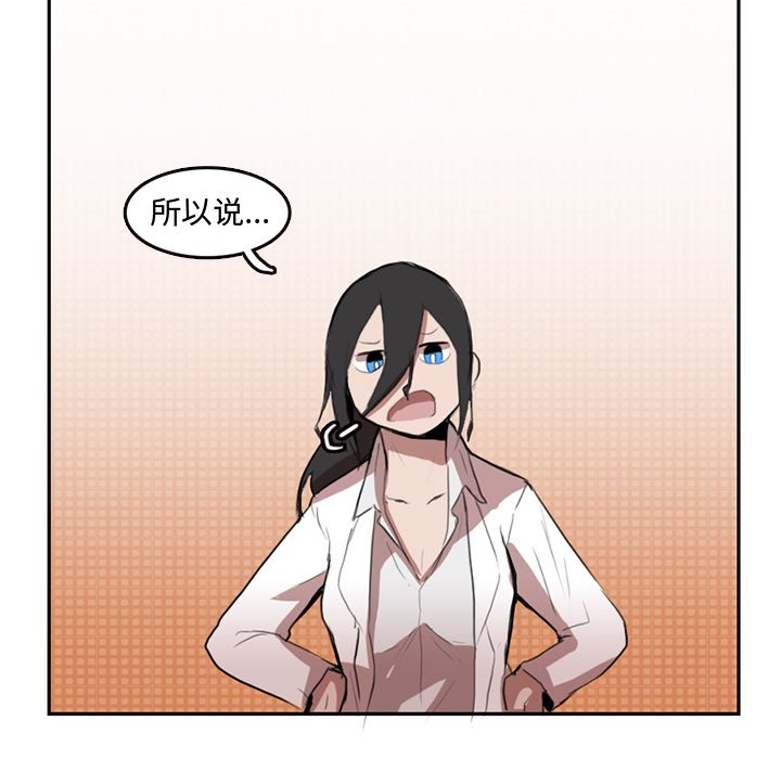 第5話 - 第46张