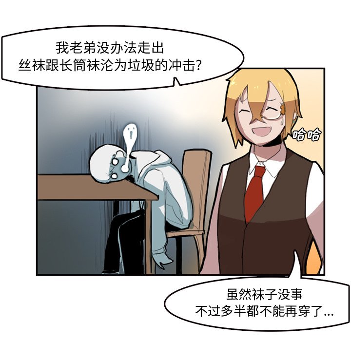 第5話 - 第47张