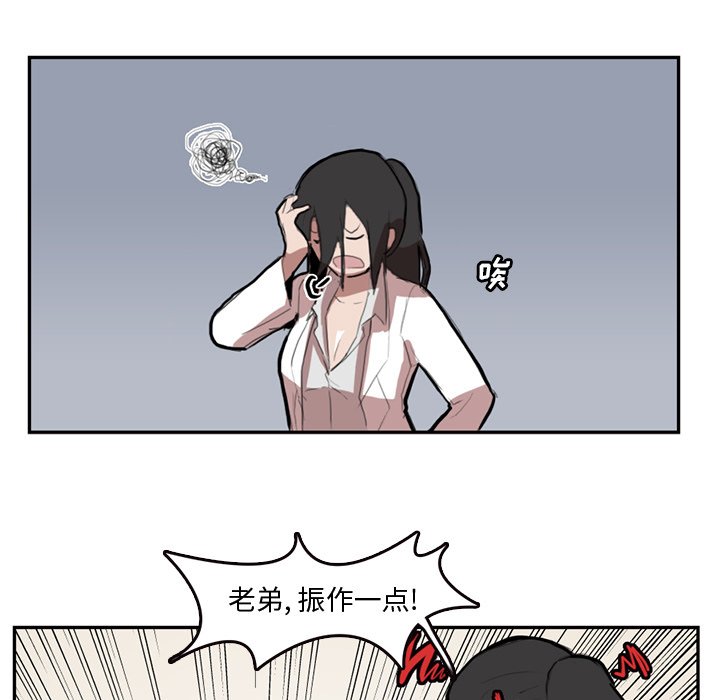 第5話 - 第48张