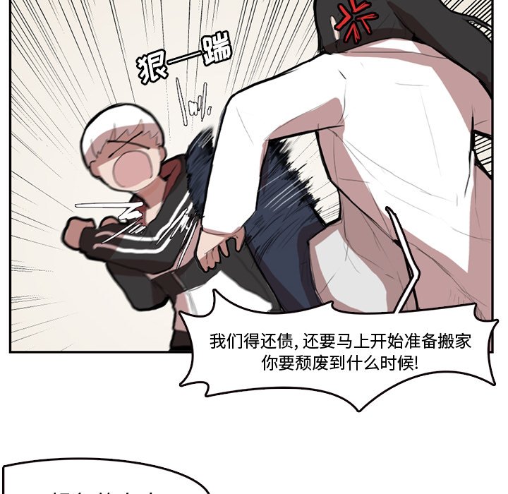 第5話 - 第49张