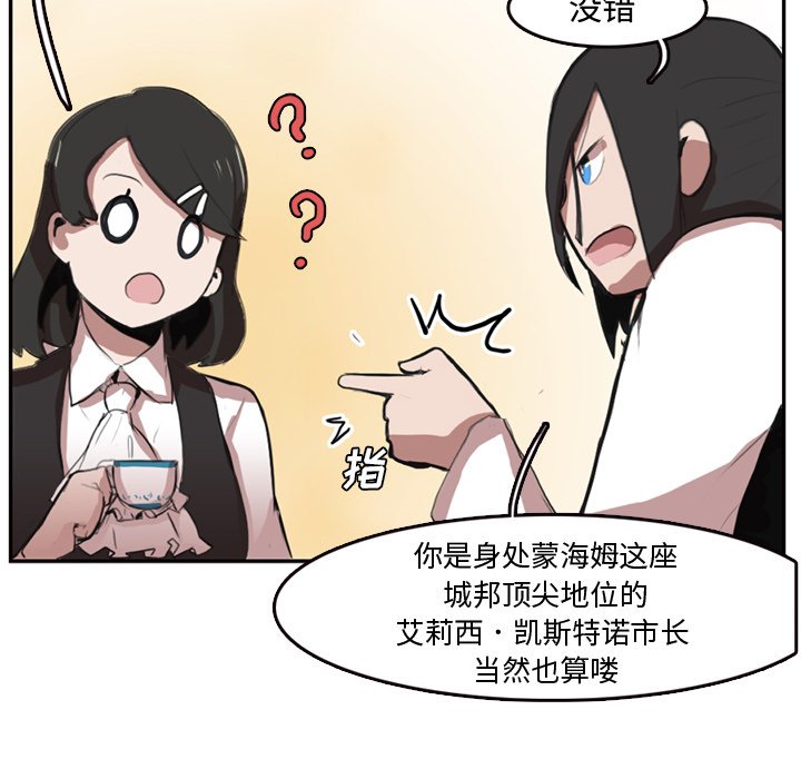 第5話 - 第5张