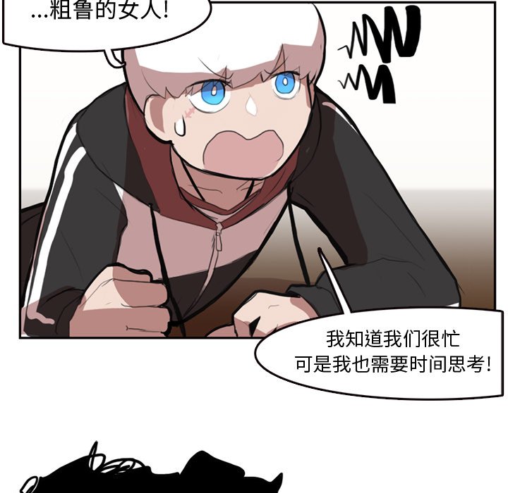 第5話 - 第50张