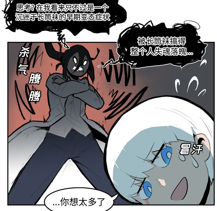 第5話 - 第51张