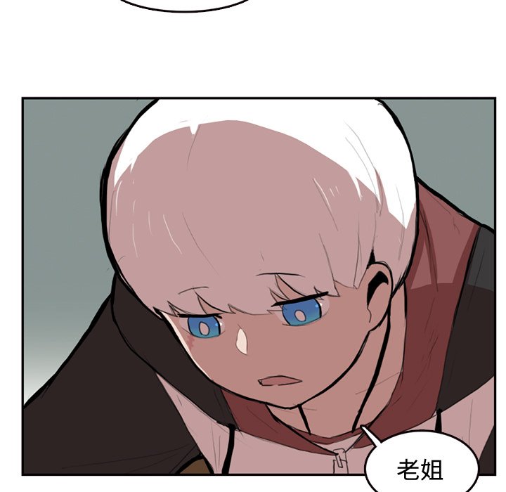 第5話 - 第52张