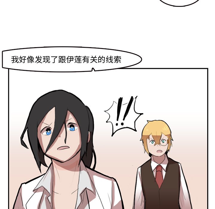 第5話 - 第53张