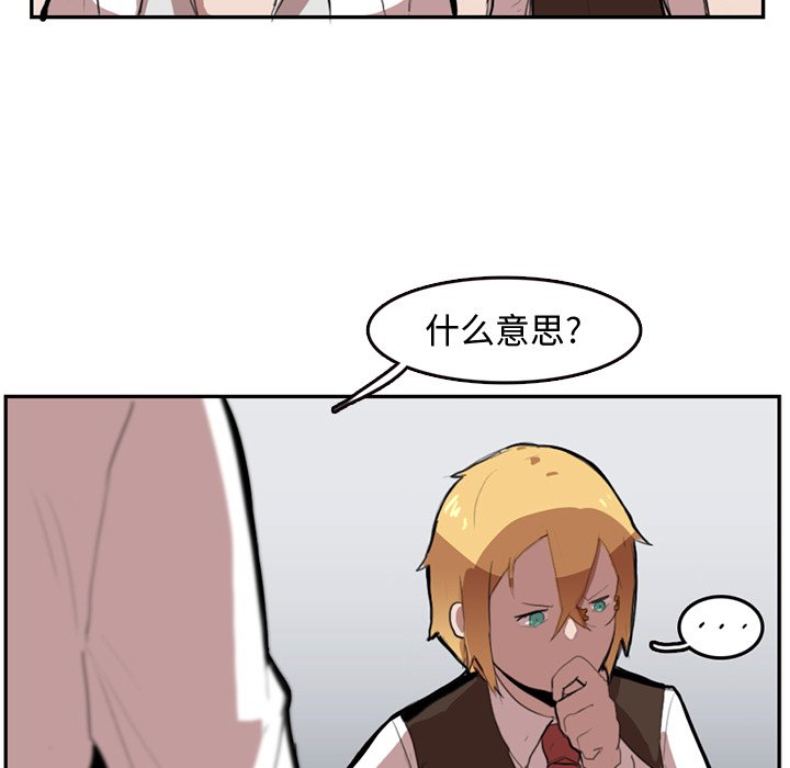 第5話 - 第54张