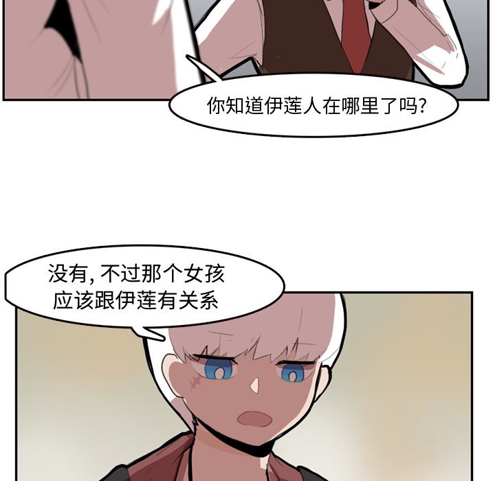 第5話 - 第55张