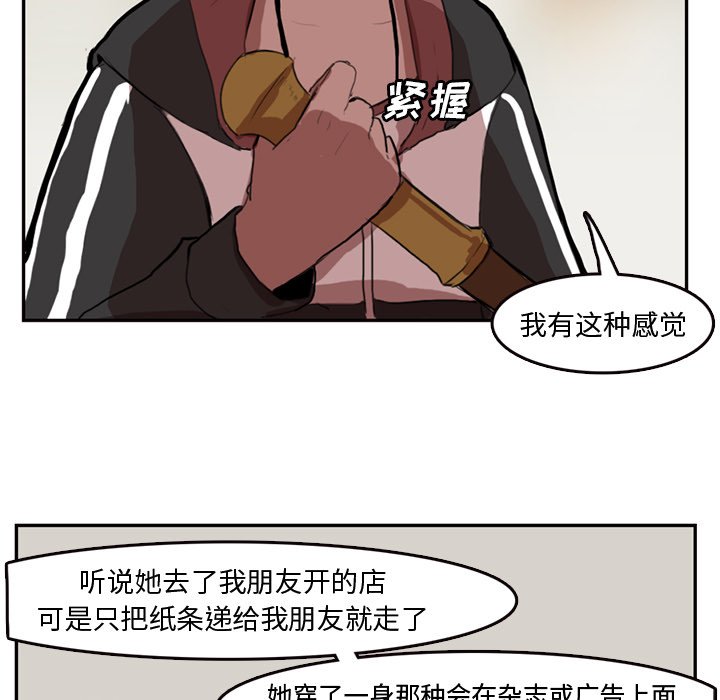 第5話 - 第56张