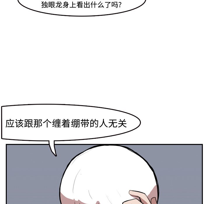 第5話 - 第58张