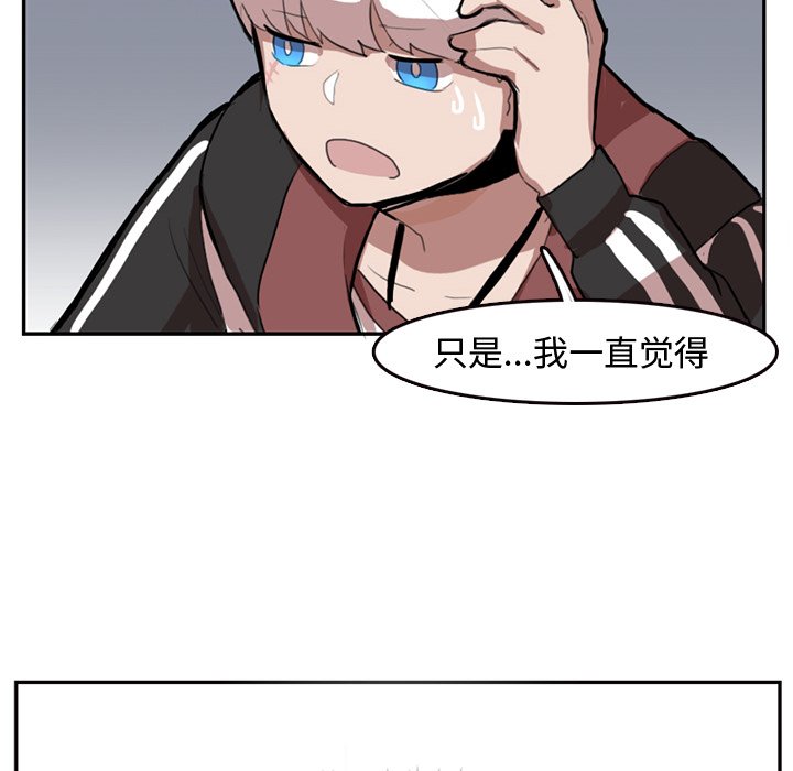 第5話 - 第59张
