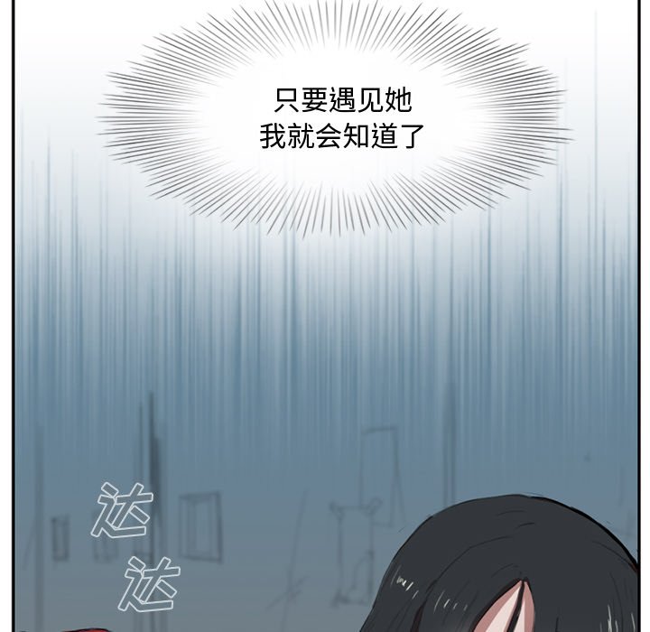 第5話 - 第60张