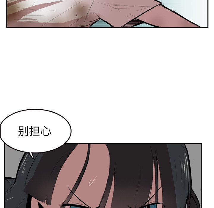 第5話 - 第66张