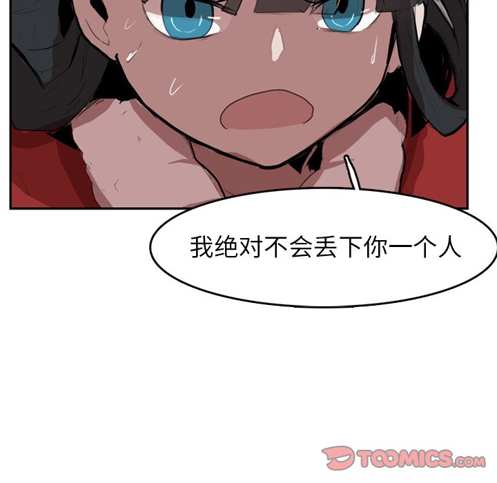 第5話 - 第67张