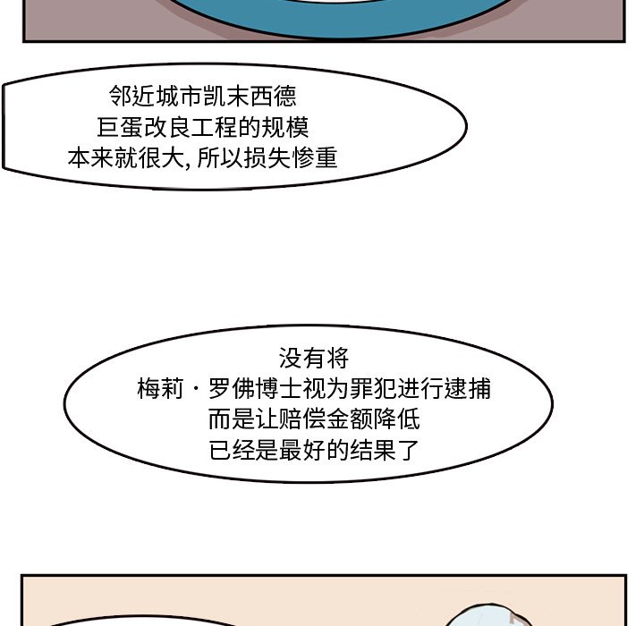 第5話 - 第7张