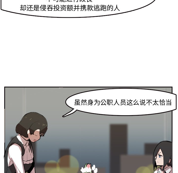 第5話 - 第9张