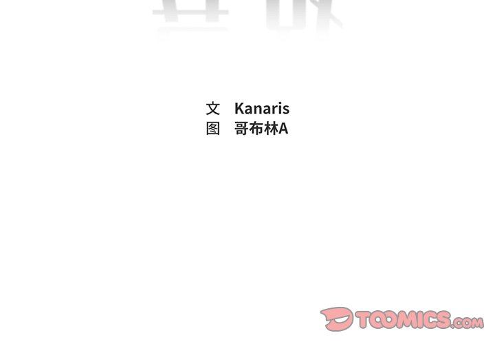 第6話 - 第1张