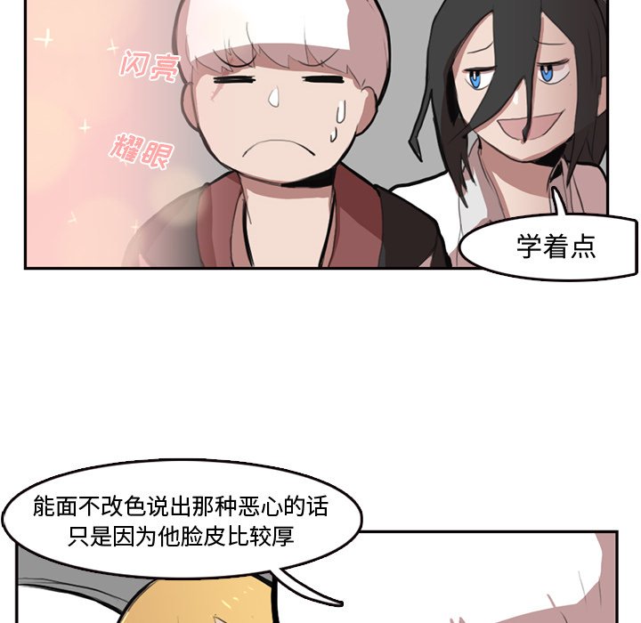 第6話 - 第10张