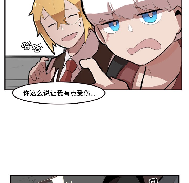 第6話 - 第11张